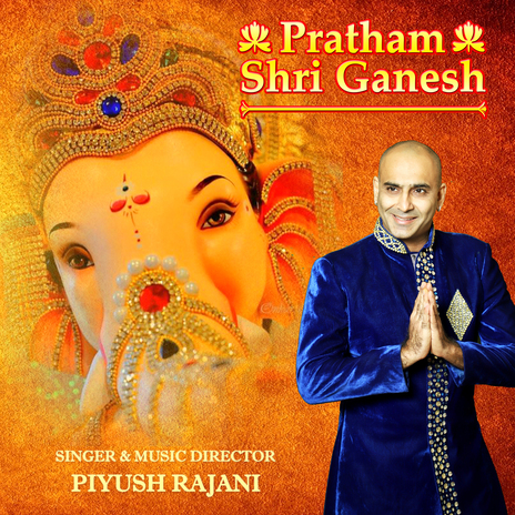 Pratham Shri Ganesh ft. Kavita Raam