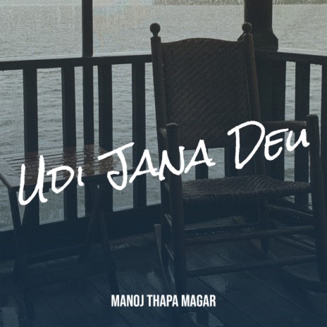 Udi Jana Deu | Boomplay Music