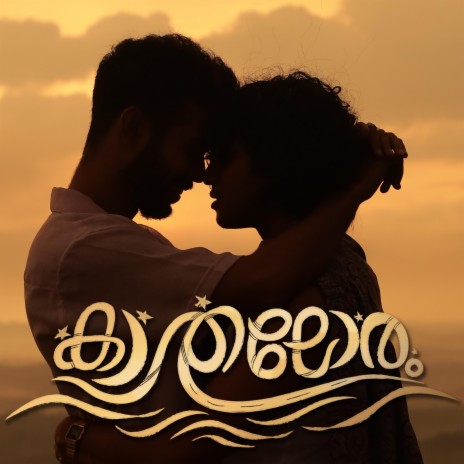 Kaathaloram | Boomplay Music