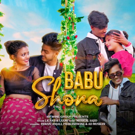 Babu Sona ft. Laxmi | Boomplay Music