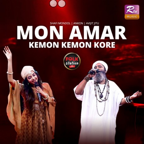 Mon Amar Kemon Kemon Kore ft. Ankon