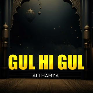 Gul Hi Gul