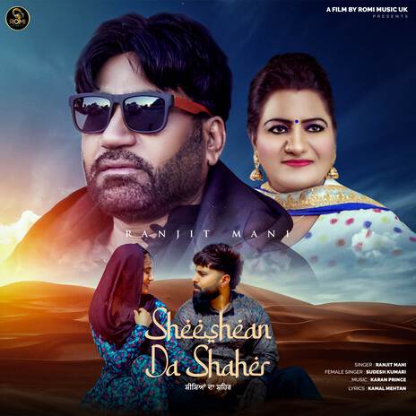 Sheeshean Da Shaher ft. Sudesh Kumari