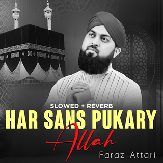 Har Sans Pukary Allah (Lofi-Mix)