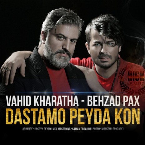 Dastamo Peyda Kon (feat. Vahid Kharatha) | Boomplay Music