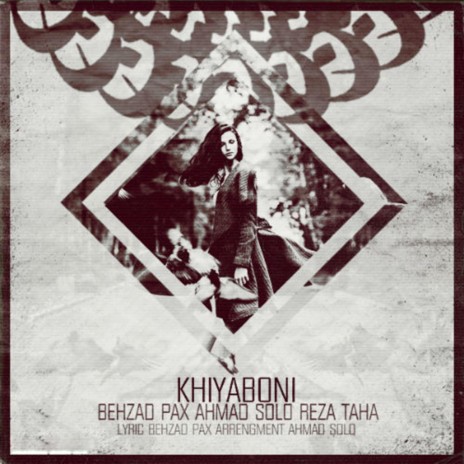 Khiyabuni (feat. Reza Taha) | Boomplay Music