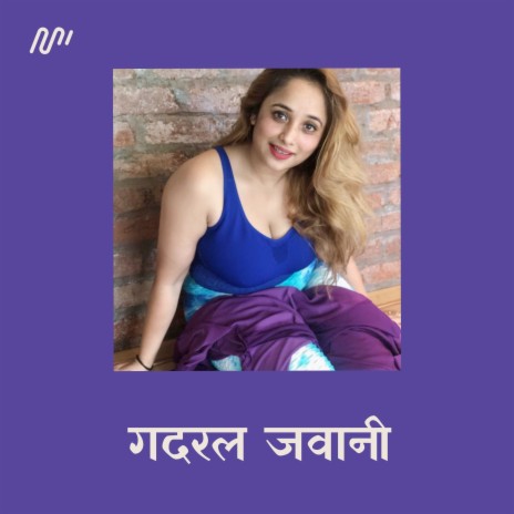 Gadaral Jawani | Boomplay Music