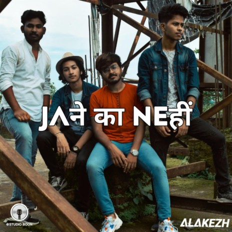 JAने का Neहीं (with Alakezh)