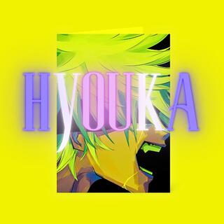 Hyouka (Deluxe)