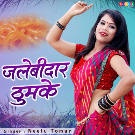 Jalebidaar Thumke | Boomplay Music