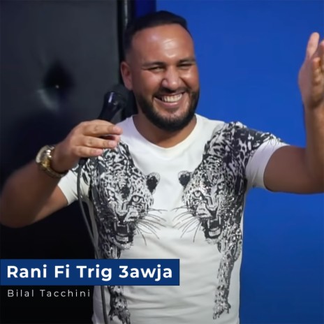 Rani Fi Trig 3Awja | Boomplay Music