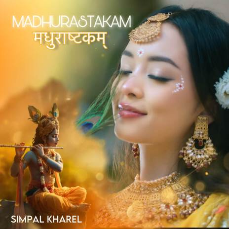 MADHURASTAKAM | Boomplay Music