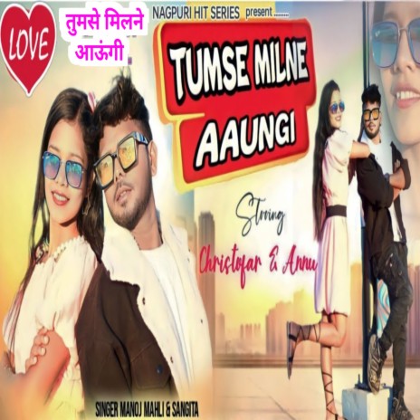 Tumse Milne Aaungi ft. Sangeeta Kacchap, Christopher & Annu Ekka | Boomplay Music