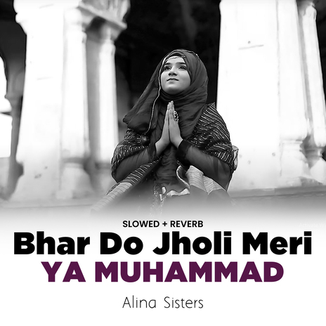 Bhar Do Jholi Meri Ya Muhammad (Lofi-Mix) | Boomplay Music