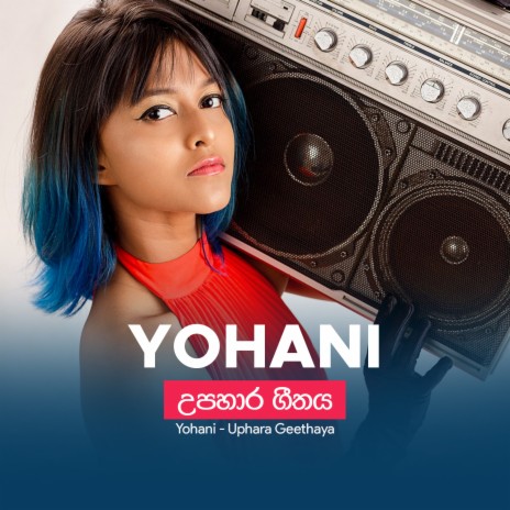 Nirosh Lakmal - Yohani (Uphara Geethaya) MP3 Download & Lyrics | Boomplay