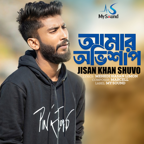 Amar Ovhishap | Boomplay Music