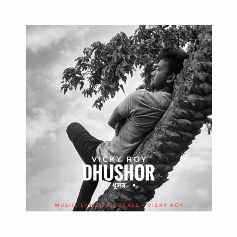 DHUSHOR | Boomplay Music