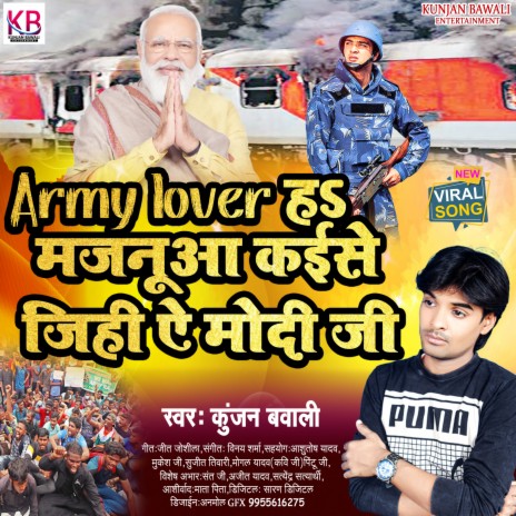 Army Lover Ha Majanuaa Kaise Jihi A Modi Ji (Bhojpuri Song) | Boomplay Music