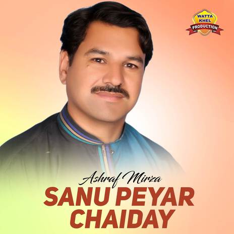 Sanu Peyar Chaiday | Boomplay Music