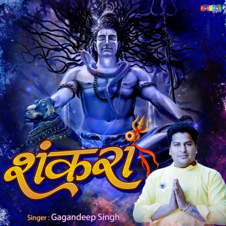 Shankara | Boomplay Music