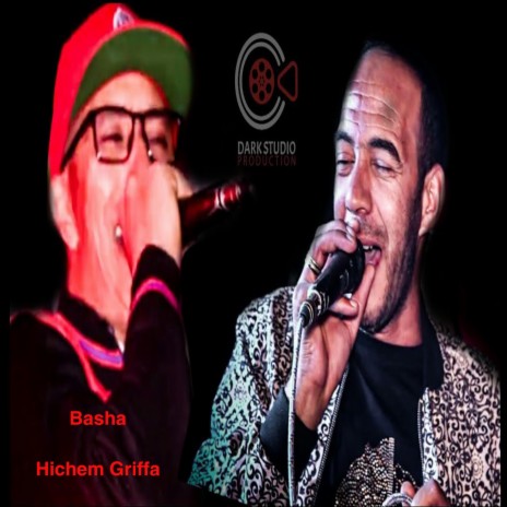 El Basha Hichem Griffa كحل عيونو لا طاكسي لا الكار يوصل