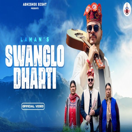 Swanglo Dharti