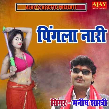 Pingla Naari | Boomplay Music