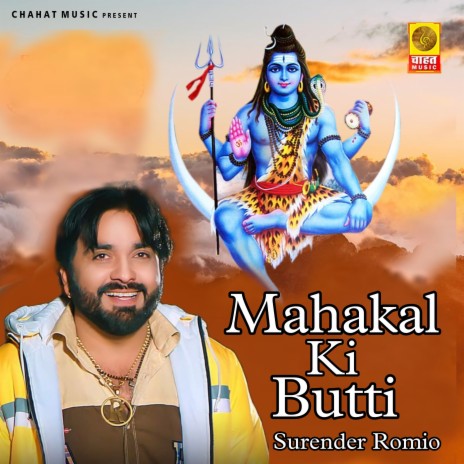 Mahakal Ki Butti | Boomplay Music