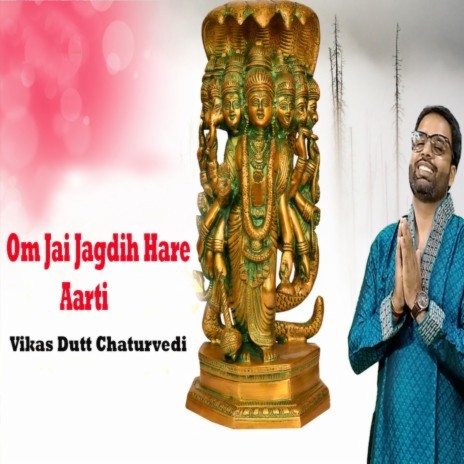 Om Jai Jagdish Hare Aarti