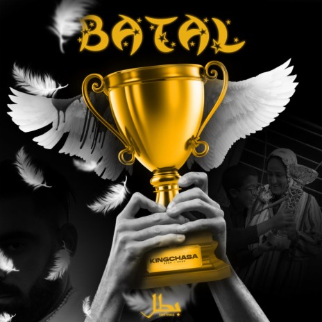 Batal | Boomplay Music