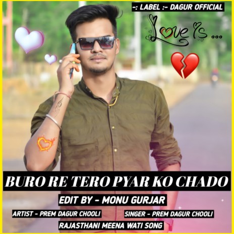 Buro Re Tero Pyar Ko Chado (RAJASTHANI MEENA WATI SONG)