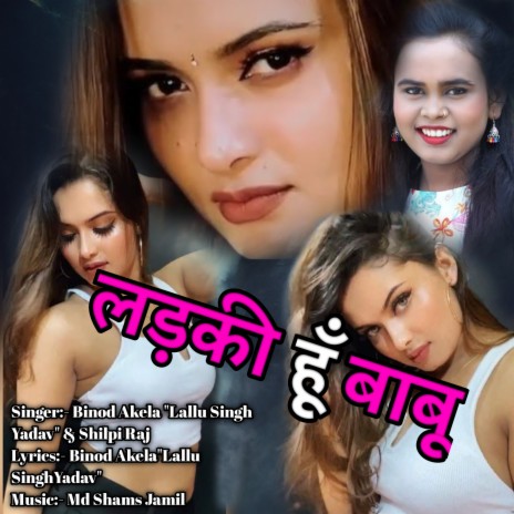 Ladki Hun Babu ft. Binod Akela Yadav | Boomplay Music