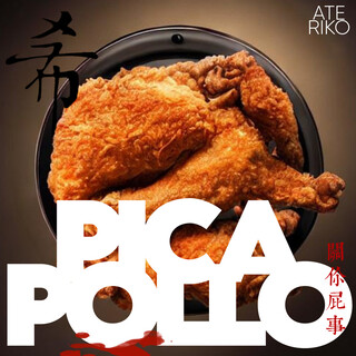 PICA POLLO