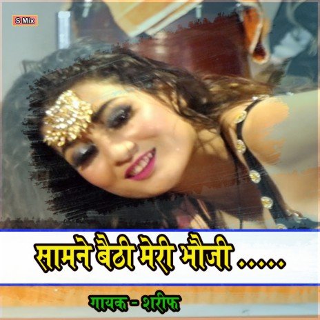 Samne Bethi Meri Bhauji (Hindi) | Boomplay Music