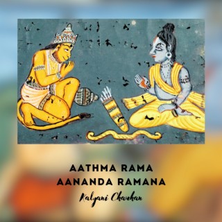 Aathma Rama Aananda Ramana