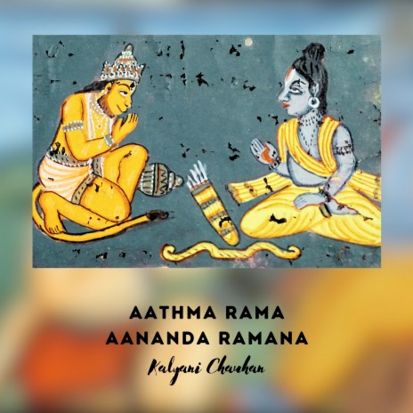 Aathma Rama Aananda Ramana | Boomplay Music