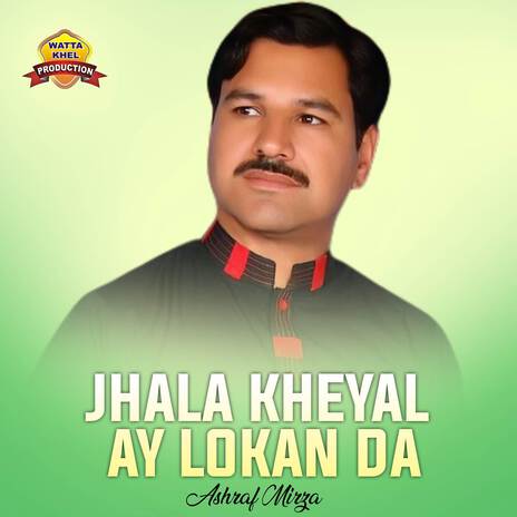 Jhala Kheyal Ay Lokan Da | Boomplay Music