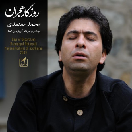 Tasnif Nasim Bade Norouzi | Boomplay Music