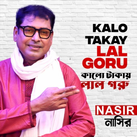 Kalo Takay Lal Goru | Boomplay Music