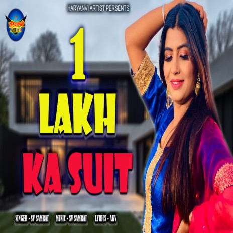 1 Lakh Ka Suit (Haryanvi) | Boomplay Music