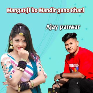 Mangat ji ko Mandir gano Bhari