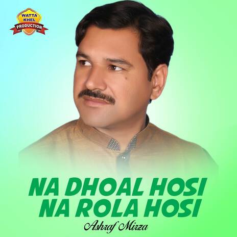 Na Dhoal Hosi Na Rola Hosi | Boomplay Music