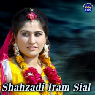 Shahzadi Iram Sial Vol 1