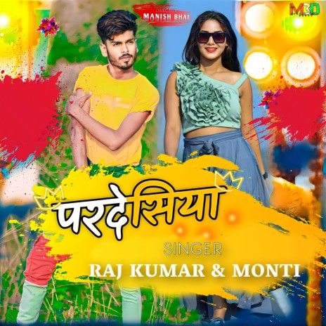 Pardesiya Khortha ft. Raj Kumar & Monti | Boomplay Music