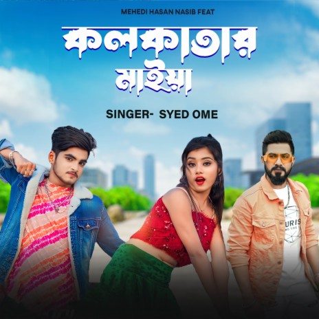 Kolkatar Maiya ft. Syed Omy | Boomplay Music