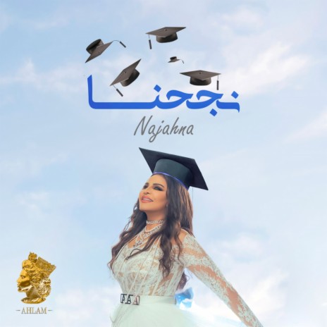 Najahna | Boomplay Music