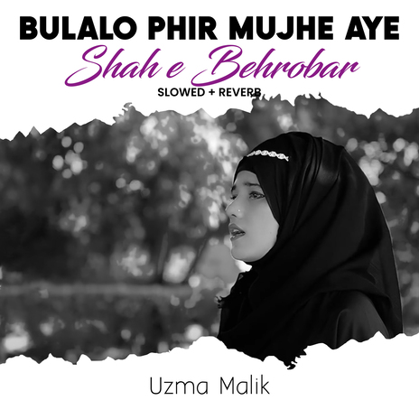 Bulalo Phir Mujhe Aye Shah e Behrobar (Lofi-Mix) | Boomplay Music