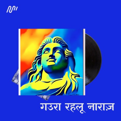 Gaura Rahalu Naraz | Boomplay Music