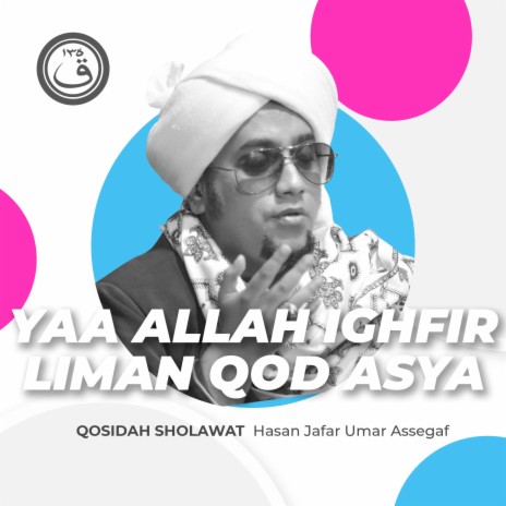 Qosidah Yaa Allah Ighfir Liman Qod Asya | Boomplay Music