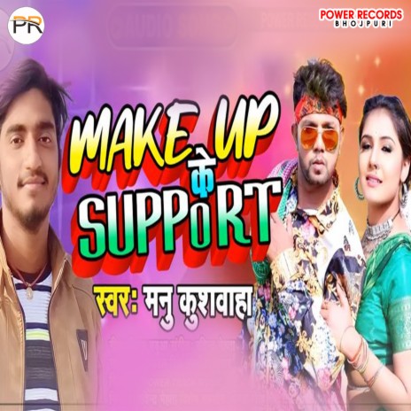 Makeup Ke Support (Bhojpuri) | Boomplay Music